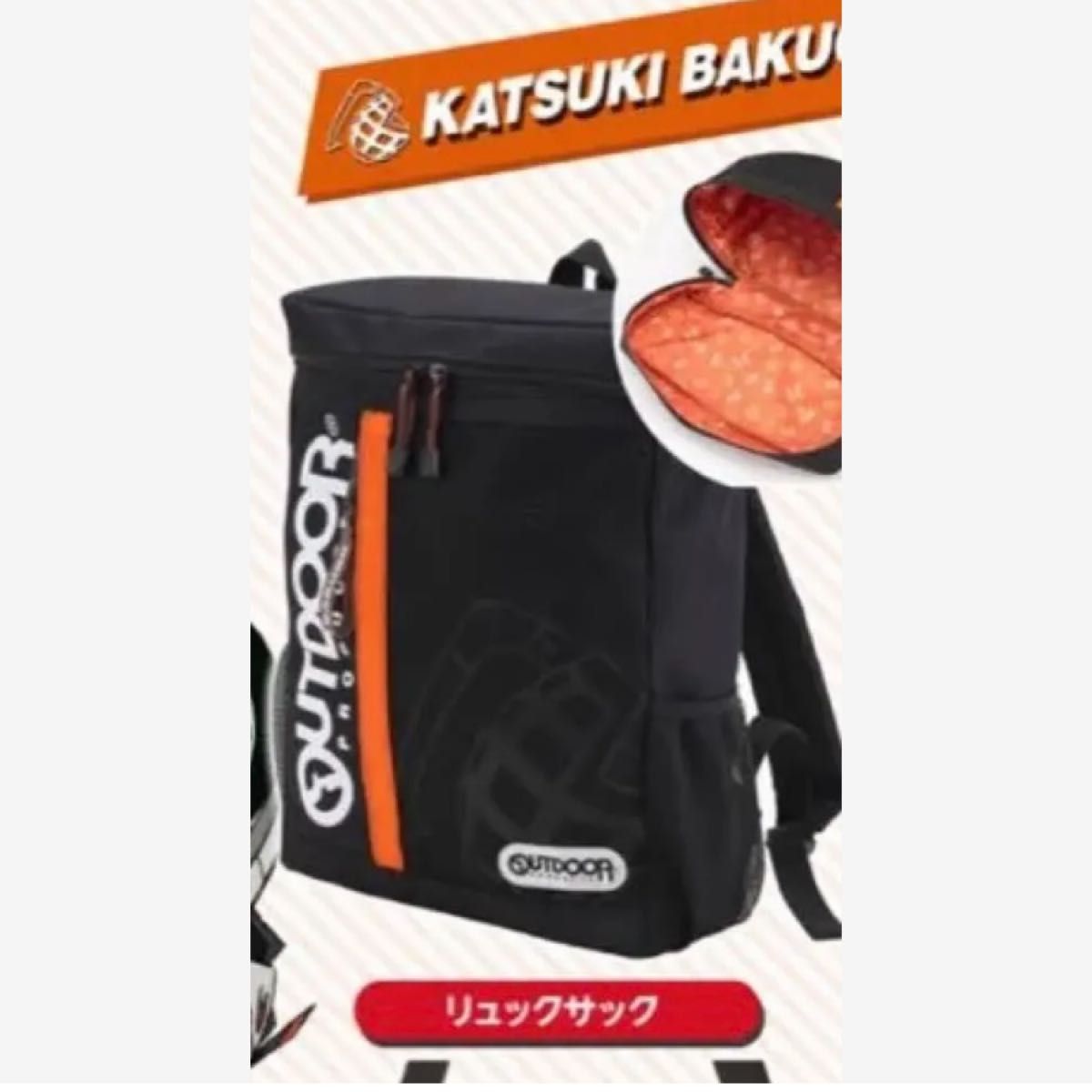 僕のヒーローアカデミア×OUTDOOR コラボレーションリュック 僕のヒーローアカデミア×OUTDOOR コラボレーションリュック