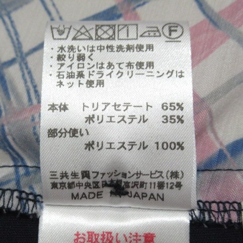 DAKS ダックス 美品 横チェック柄 半袖ブラウス カットソー 紺 ネイビー 42 13号 大きいサイズ 日本製 プルオーバー ストレッチ ◆N4の画像9