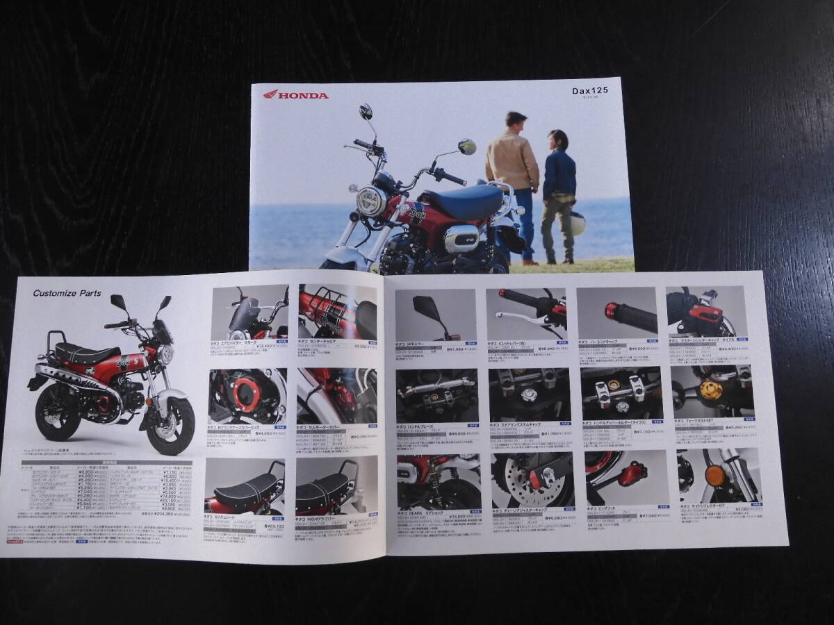 HONDA ダックス125 DAX125 サービスマニュアル 8BJ-JB04 整備書 （機種編） 60K2W00 カタログ付き ホンダ正規品の画像4