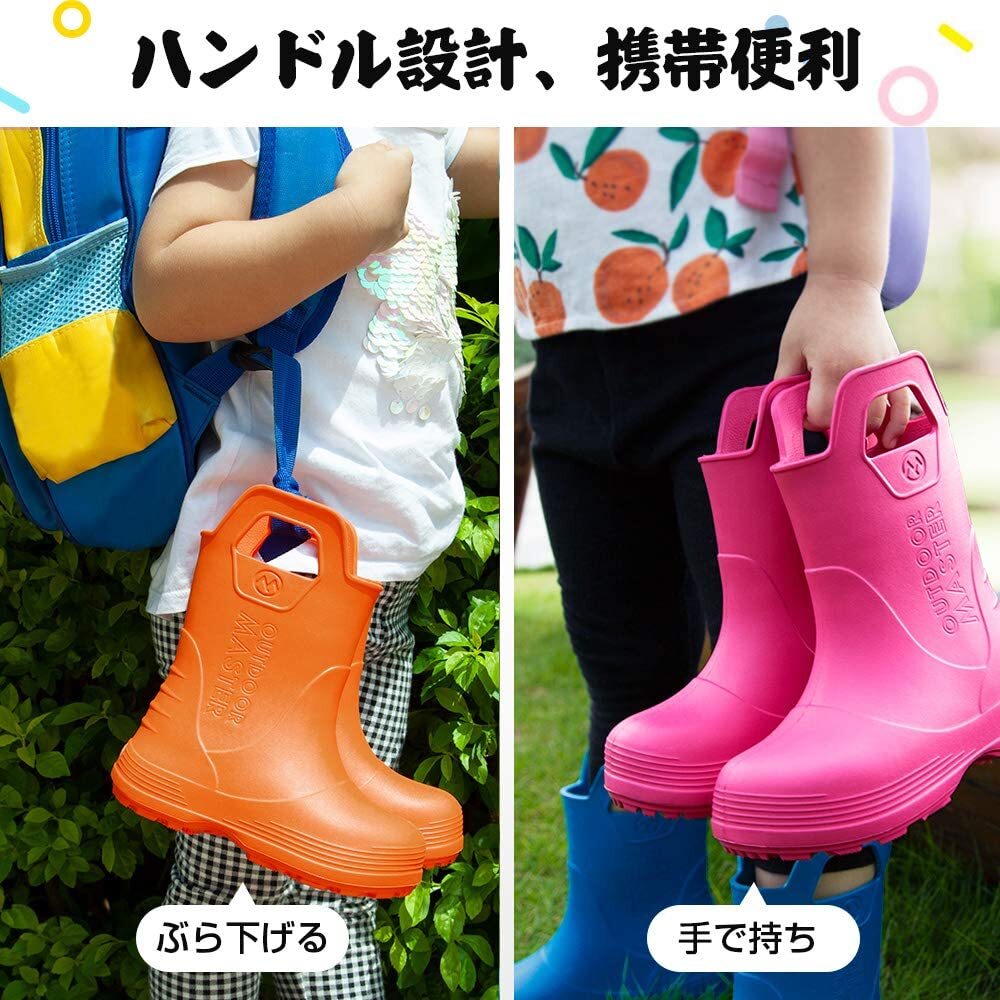 [OUTDOORMASTER]レインブーツ 長靴 キッズ 子供 男女兼用 雨具　イエロー　15.5ｃｍ