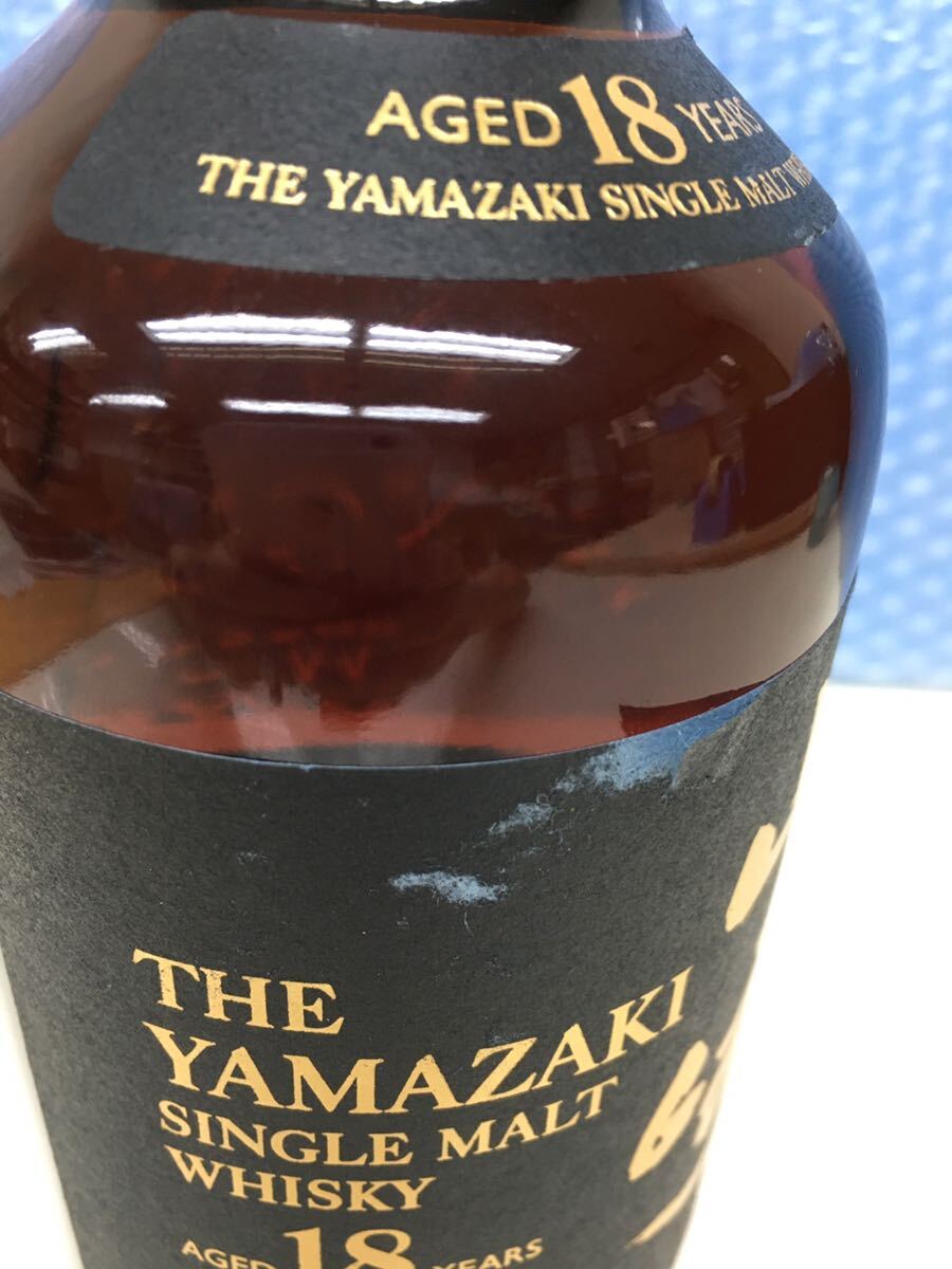 SUNTORY サントリー 山崎18年 シングルモルトウイスキー YAMAZAKI 700ml 43% 未開栓 箱なし ★訳あり ラベルに傷あり、写真要確認_画像3