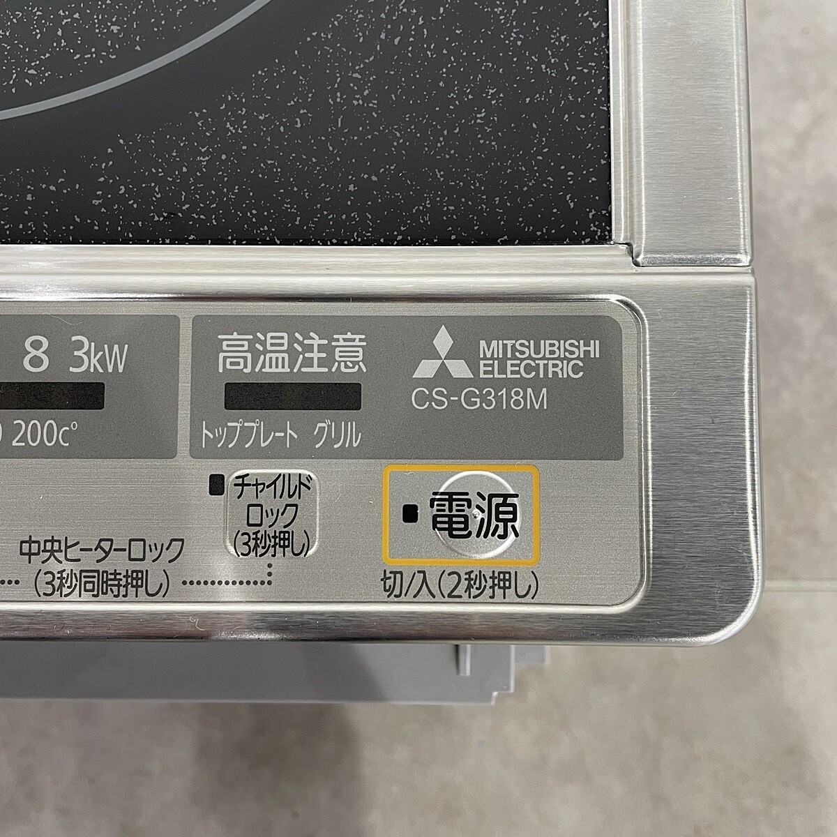 [ Osaka ]MITSUBISHI Mitsubishi IH cooking heater built-in / body /CS-G318M/2018 year made / not yet electrification /mote Leroux m installation goods [RN0411-1]