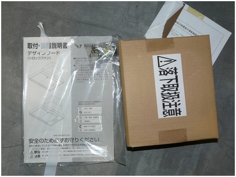 Yahoo!オークション - 【福岡】未使用・展示処分品/渡辺製作所 Yahoo!オークション - 【福岡】未使用・展示処分品/渡辺製作所