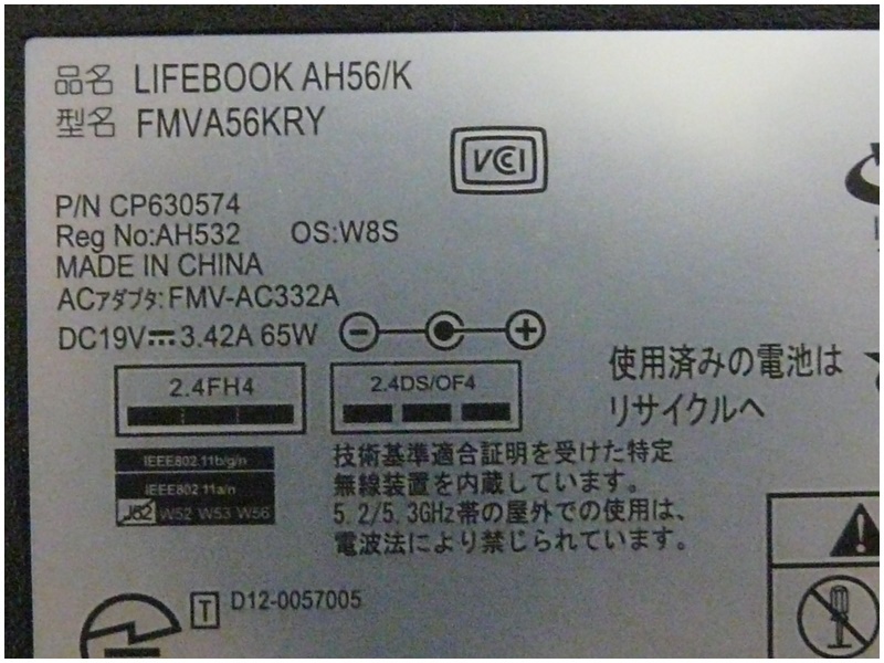 [ Fukuoka ]*1 иен / Junk / Fujitsu /FMVA56KRY/HDD нет /Core i5/8GB/ Blue-ray /15.6 type [FY0430-2]