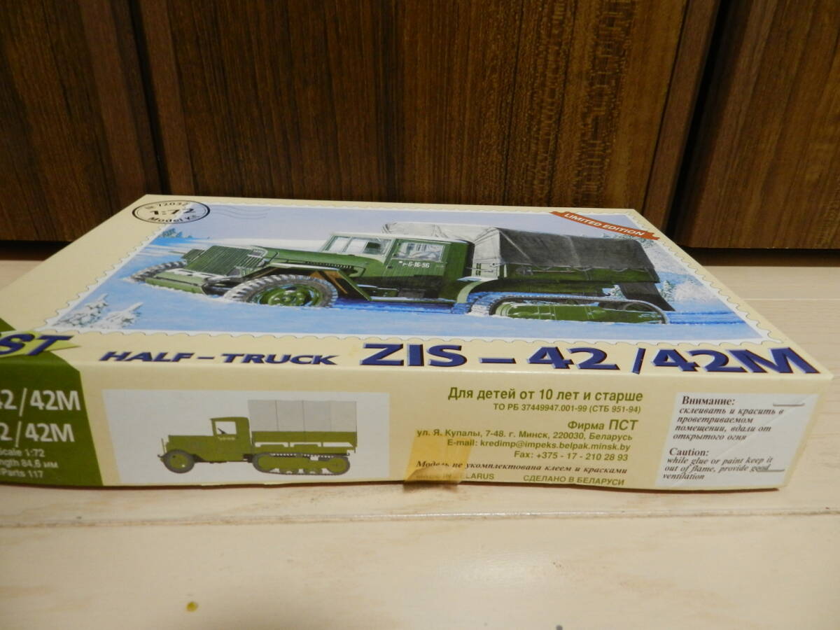１／７２ 限定・珍品 HALF-TRUCK ZIS-42／42M（ZIS-5トラックの半装軌車型）＜PST＞の画像2