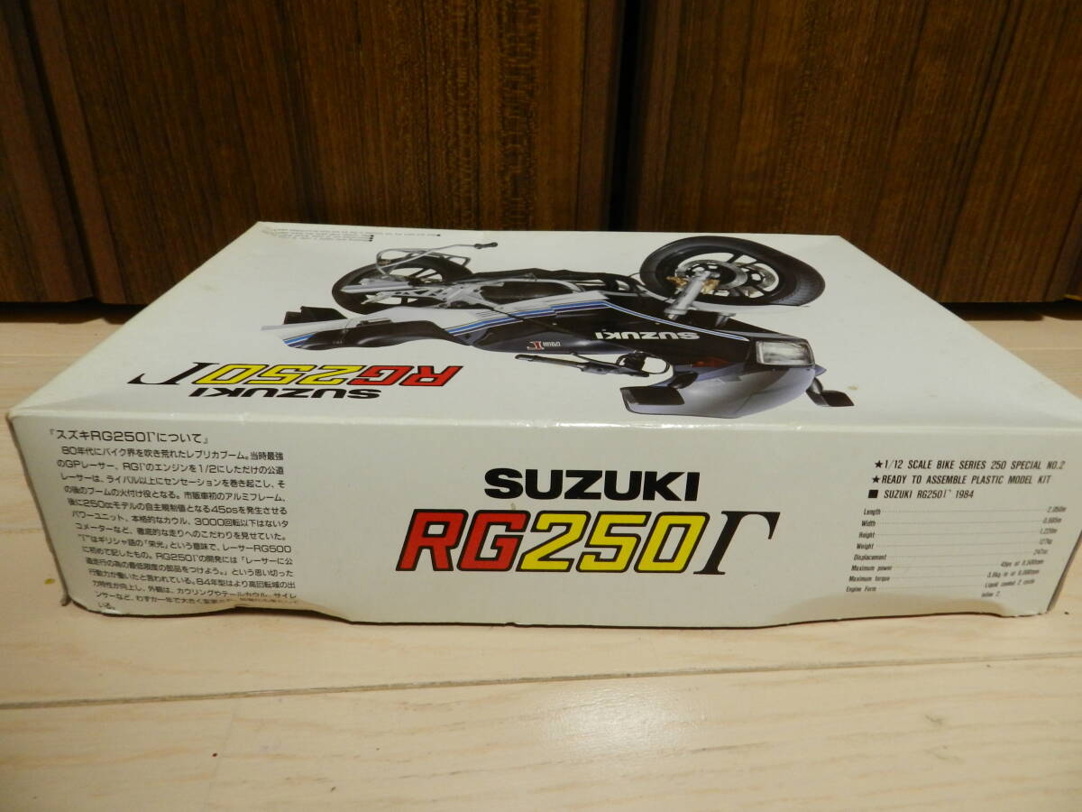 １／１２ SUZUKI RG250Γ （スズキ RG250Γ）＜青島文化教材社＞の画像4