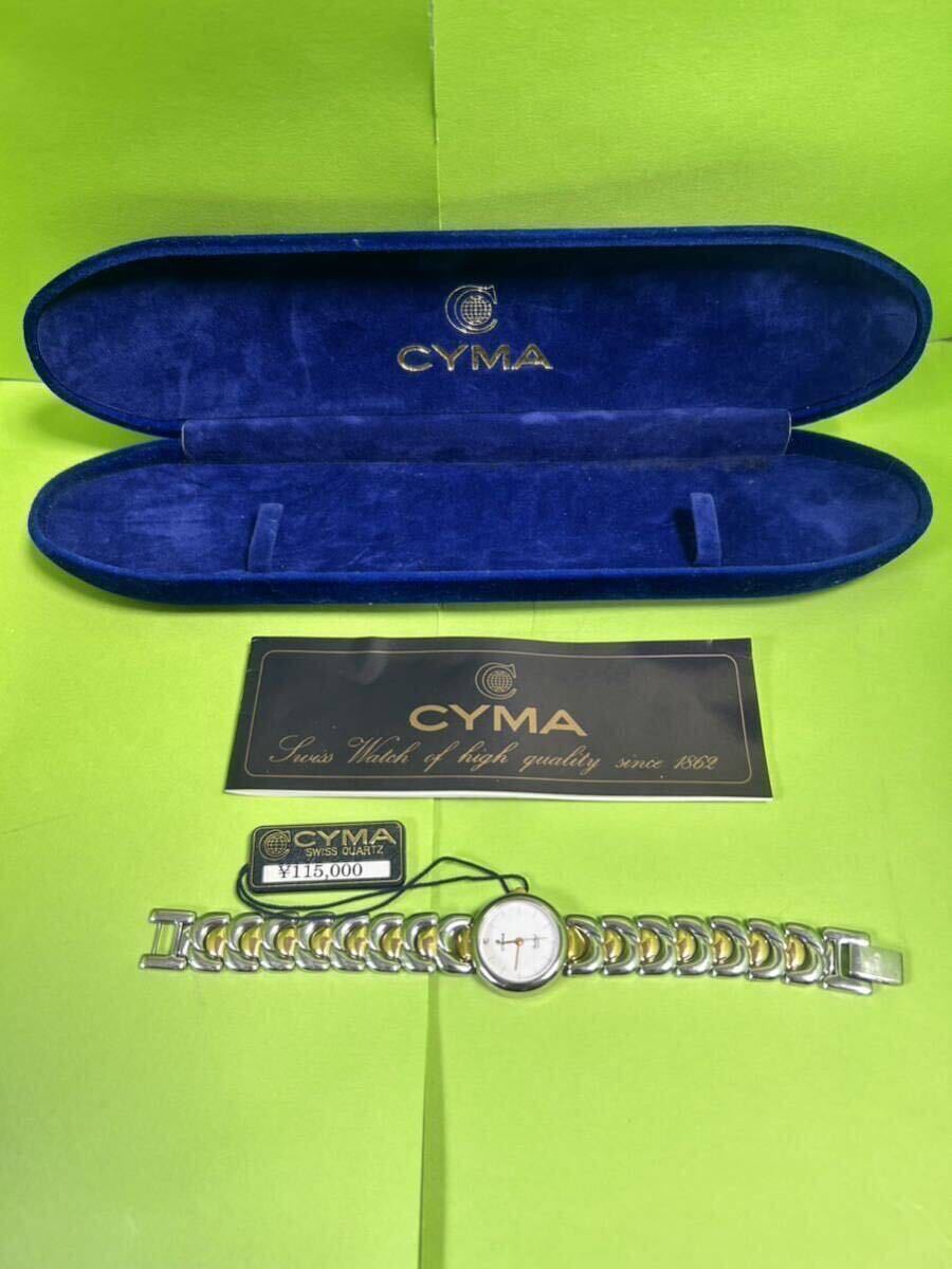 CYMA wristwatch quarts battery replaced Cima sale proof attaching operation goods *CYMA 432*QUARTZ* white × Gold * combination * wristwatch * lady's 