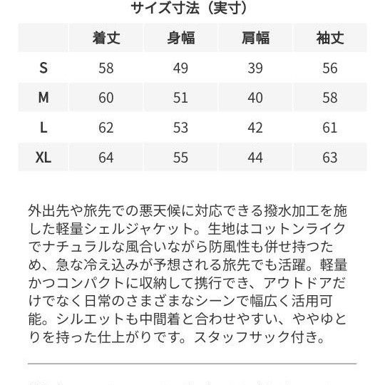 未使用☆THE NORTH FACE (ザノースフェイス) NPW72230 レディース コンパクトジャケット☆ブラックXLサイズ