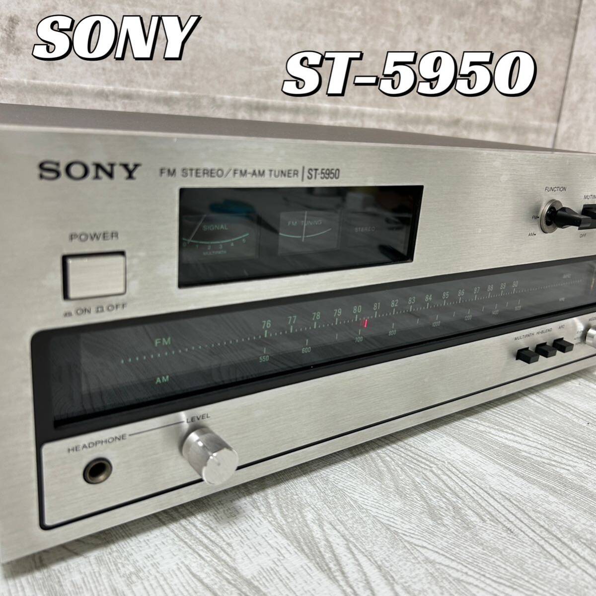 【中古良品】SONY ソニー ST-5950 FMステレオ FM/AMチューナー　_画像1