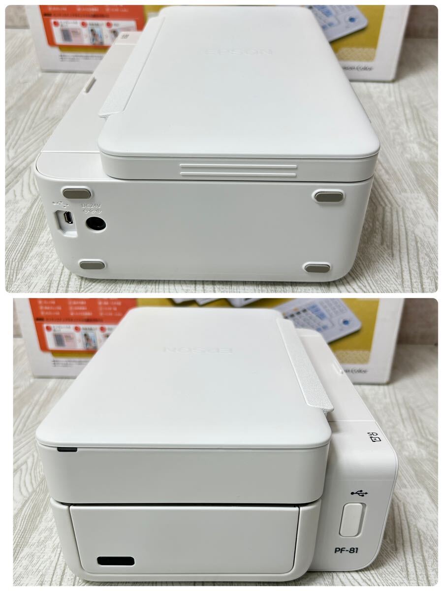 【中古良品】EPSON PF-81 カラリオプリンター　年賀状　Colorio 宛名達人　2018年_画像7