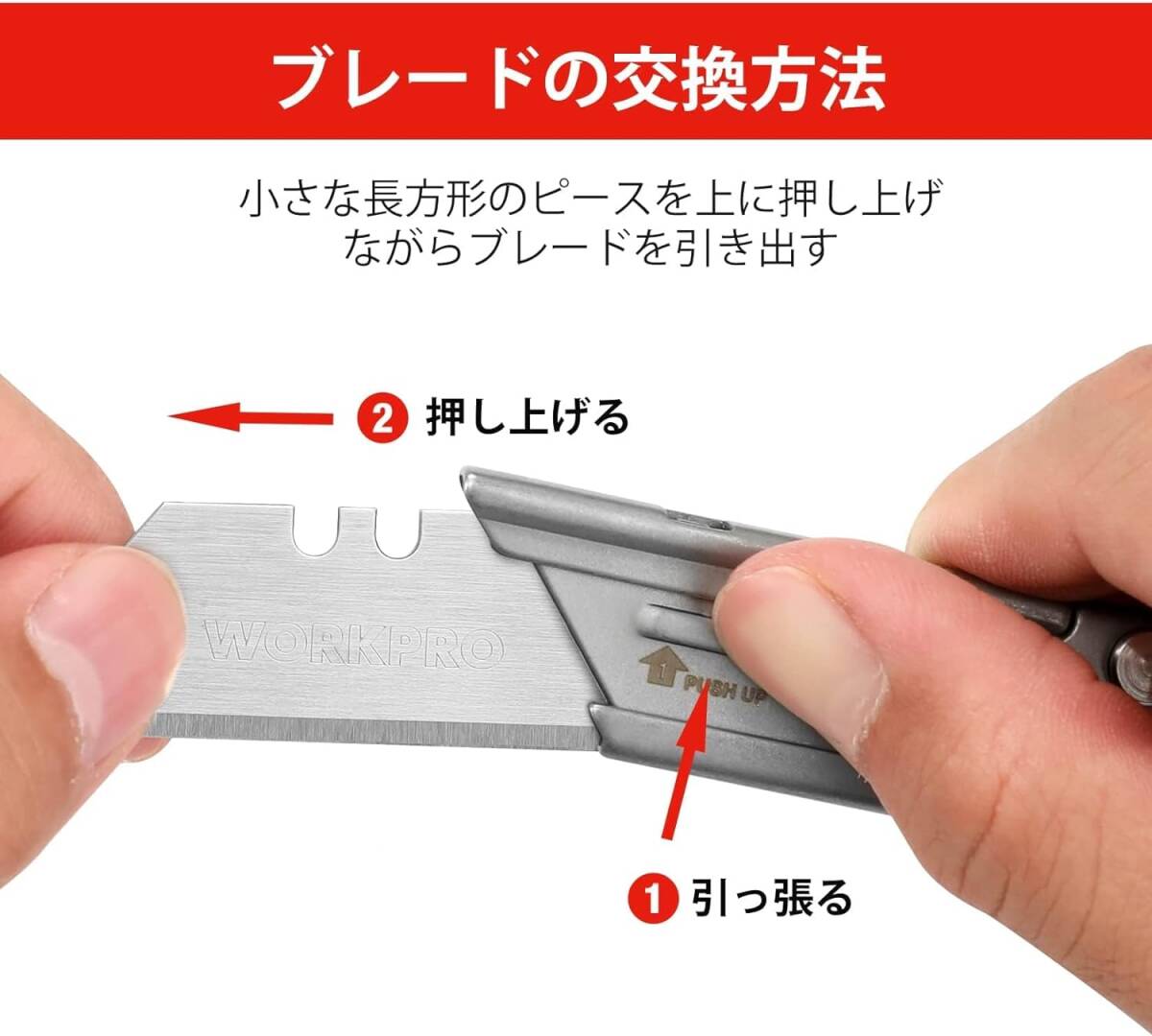 Aタイプ-1本 WORKPRO カッター カッターナイフ ユーティリティナイフ 折り畳みナイフ クイックチェンジ 軽量 ステンレスの画像4