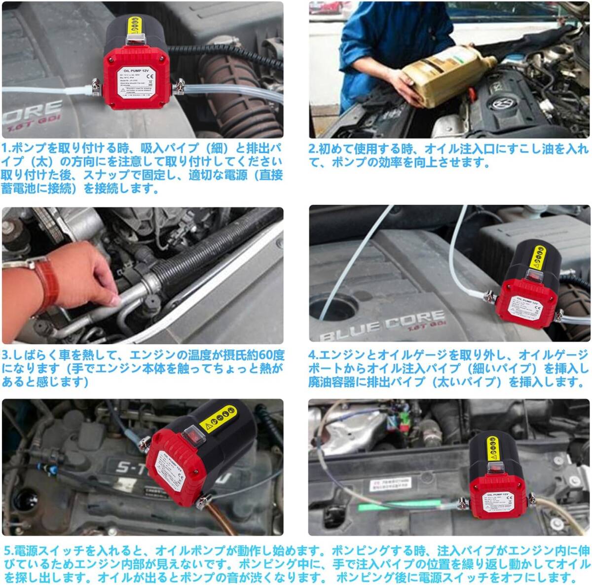 moriyaa 電動式オイルチェンジャー 上抜き 12V / 5A バッテリー バイク 自動車 簡単オイ 交換 ジャッキアップ不要の画像5