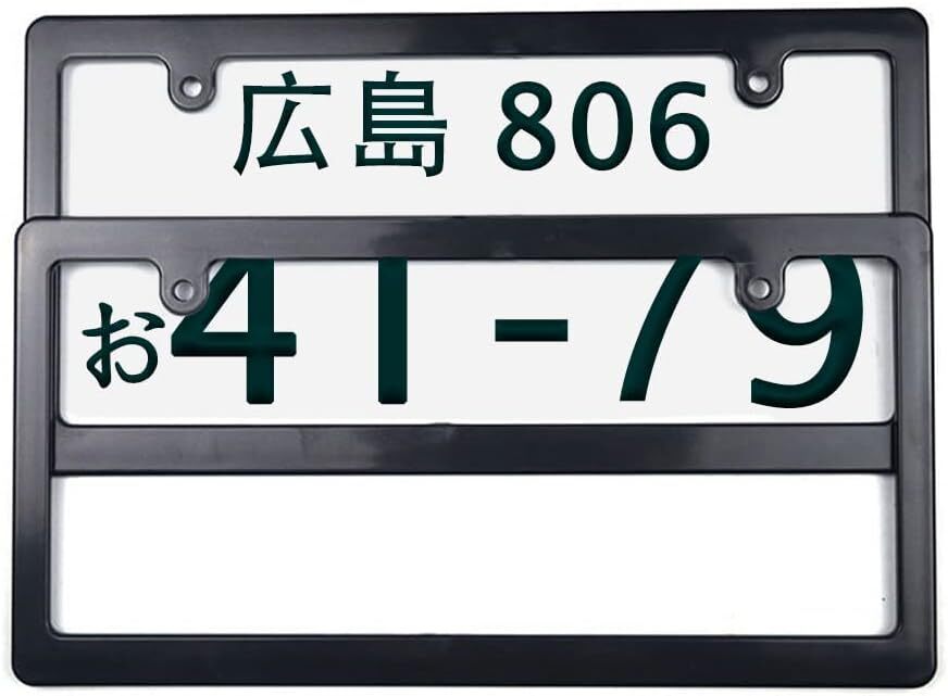 ブラック 【YFFSFDC】 ナンバーカードホルダー2枚 ナンバーフレーム フレームカバー 標準車/小型自動車 ナンバーフレーム _画像6