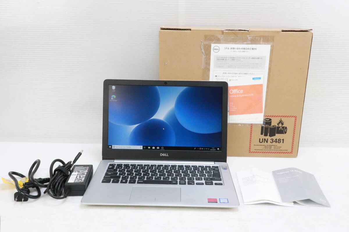 1円～★初期化済★DELL デル ノートPC MI83-8WHBS Inspiron 13 5000 5370 シルバー CPU Core i7-8550U / メモリ 8GB / SSD 256GB 家電 S047の画像1