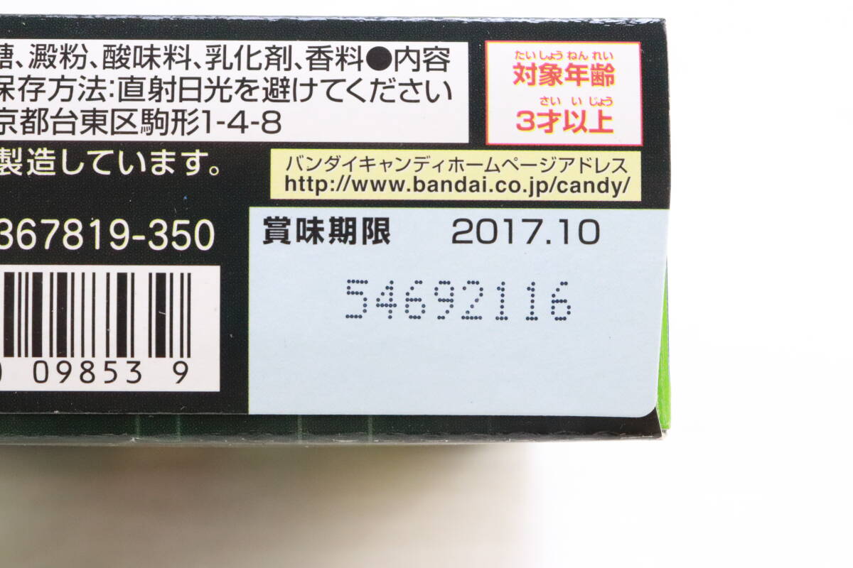 1円～★未開封・未使用★バンダイ ミニプラ ジュウオウジャー キューブオクトパス＆ジュウオウキューブウエポンEX まとめて5点セット S099_画像9