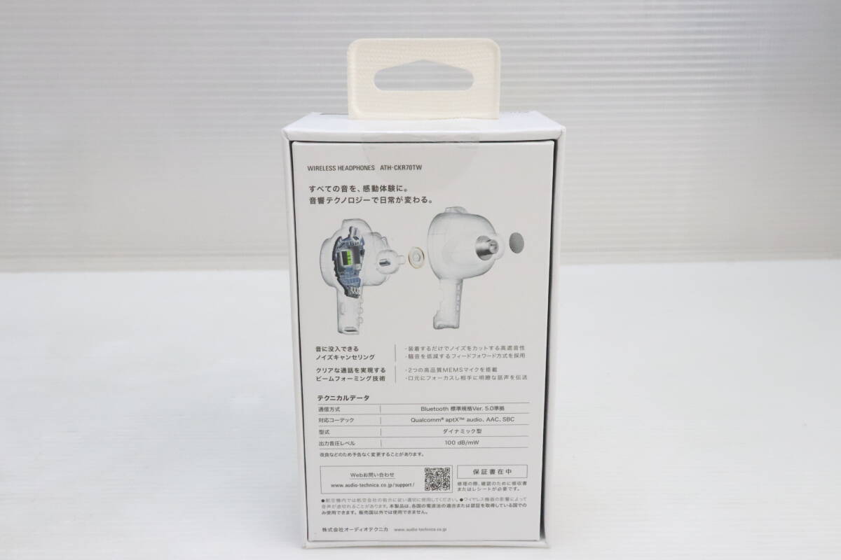 1円～★未開封・未使用★audio-technica ワイヤレスイヤホン ATH-CKR70TW BK ブラック まとめて9点セット まとめ売り 防水 Bluetooth S159の画像6