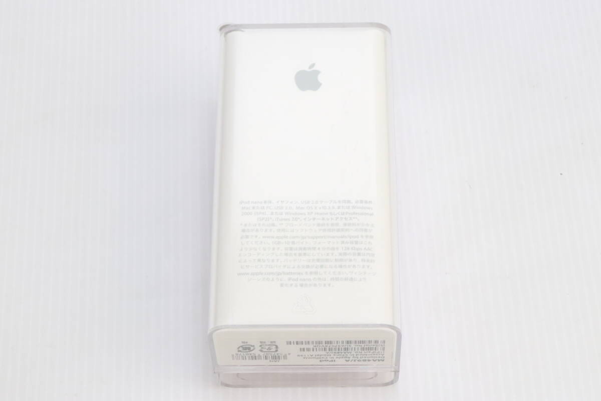 1円～★未開封・未使用品★Apple アップル iPod nano MA489J/A ピンク 4GB デジタルオーディオプレーヤー レア 廃盤 アイポッドナノ S169の画像4