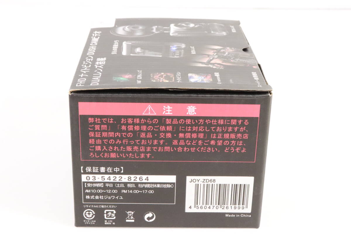 1円～★未使用品★ジョワイユ FHD ナイトビジョン ビデオ カメラ まとめて2点セット まとめ売り 自転車 サイクリング AA25の画像9