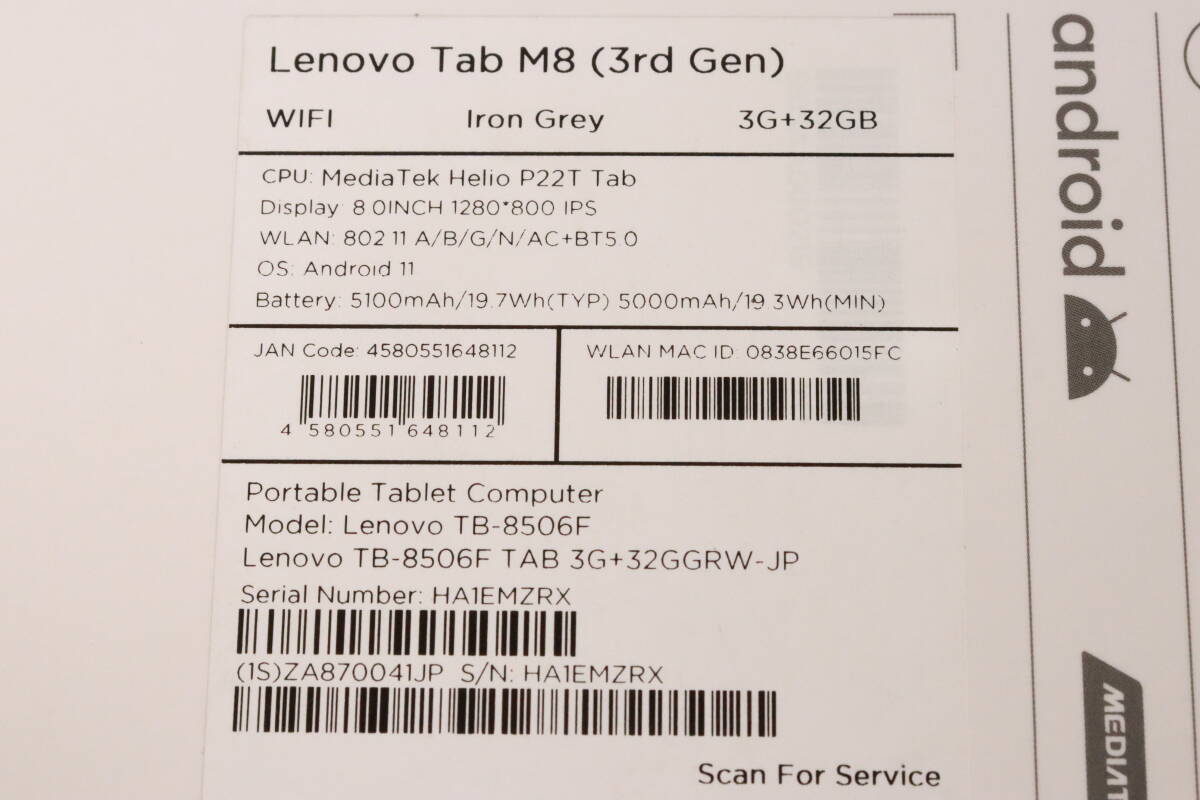 未検品★タブレットPC Lenovo Tab M8 ZenPad 8.0 Z380M/ZenPad C 7.0 Z170C まとめて3点セット まとめ売り レノボ エイスース S245の画像3