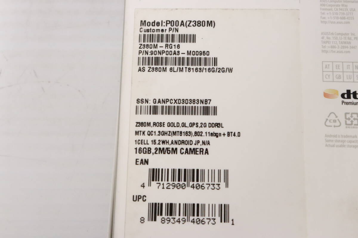 未検品★タブレットPC Lenovo Tab M8 ZenPad 8.0 Z380M/ZenPad C 7.0 Z170C まとめて3点セット まとめ売り レノボ エイスース S245の画像6
