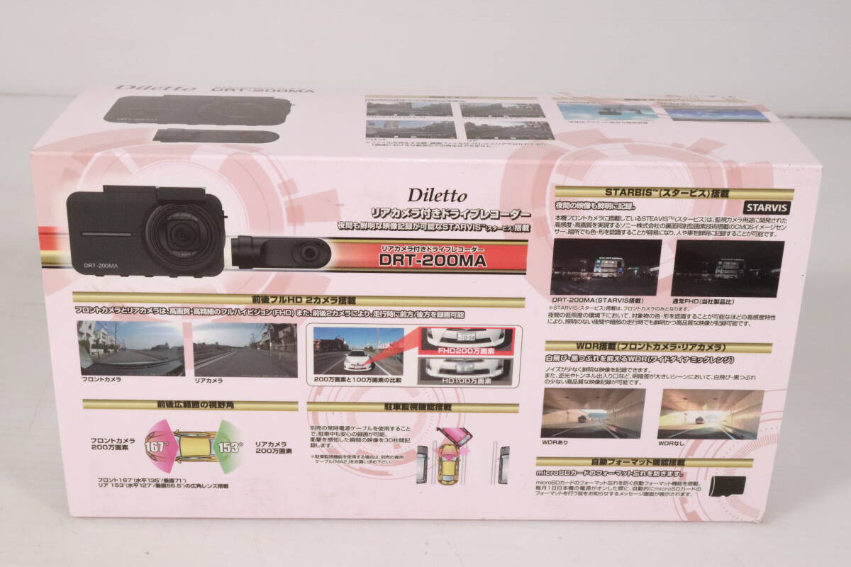 1円～★未使用品★Diletto リアカメラ付きドライブレコーダー DRT-200MA 高解像度フル HD ドラレコ 車載 車 アクセサリー S250の画像7