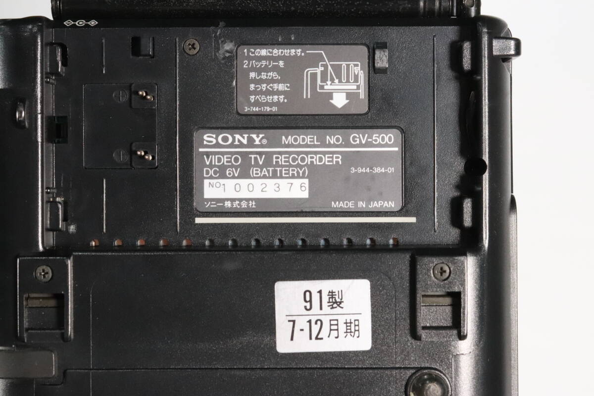  not yet inspection goods *SONY Video8 GV-500 video tv recorder box attaching 91 year made Sony ultra rare S255