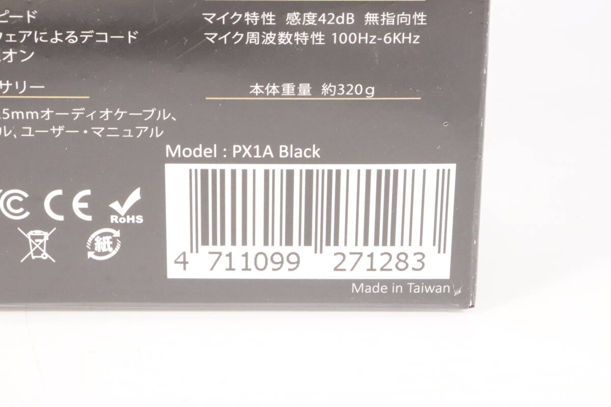 1円～★未開封・未使用品★グランプレ Hi-res MQA ヘッドホン TRIBUTE PX1 ブラック GRANPLE オーディオ機器 S256_画像4