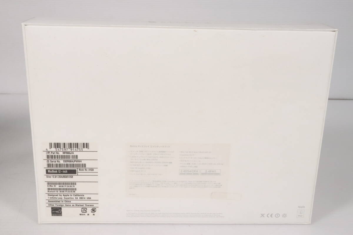1 jpy ~* unopened * unused goods *Apple Apple MacBook Retina 1200/12 MF865J/A silver A1532 1.2GHz/8GB/512GB 12 -inch Note PC S263