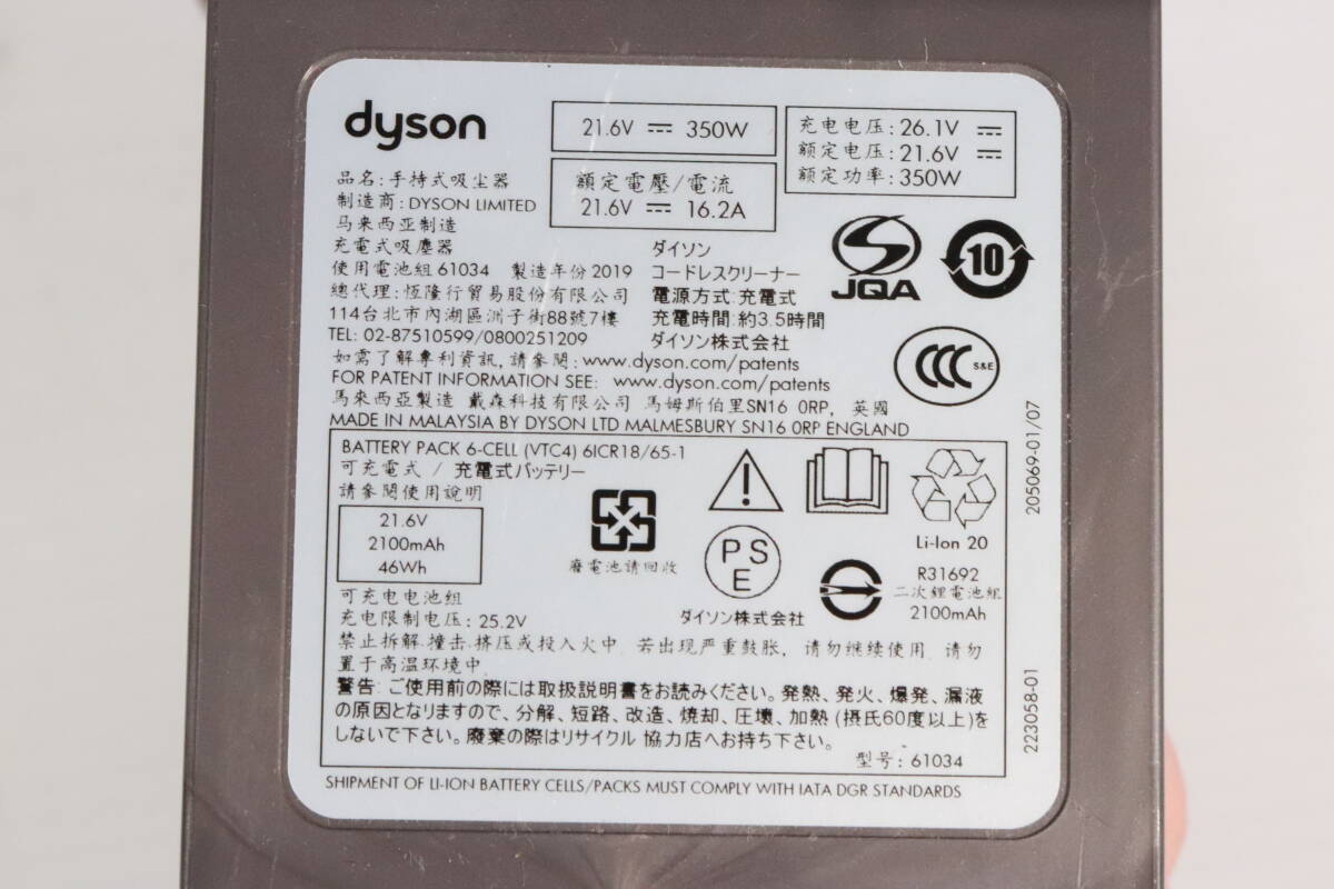 1円～★ジャンク★dyson ダイソン 掃除機 SV09 コードレスクリーナー 家電 スティッククリーナー サイクロンタイプ S307