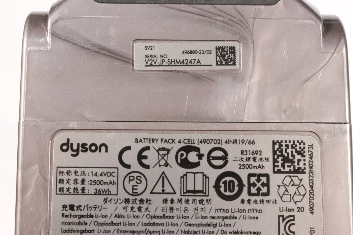 1 jpy ~* simple operation verification settled *dyson Micro 1.5kg SV21 FF Dyson vacuum cleaner cordless cleaner consumer electronics stick cleaner Cyclone S310