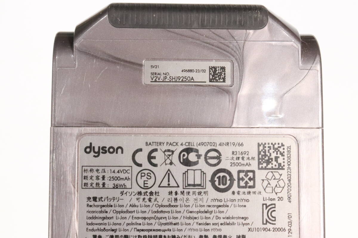 1円～★簡易動作確認済★dyson Micro 1.5kg SV21 FF ダイソン 掃除機 コードレスクリーナー 家電 スティッククリーナー サイクロン S314の画像5