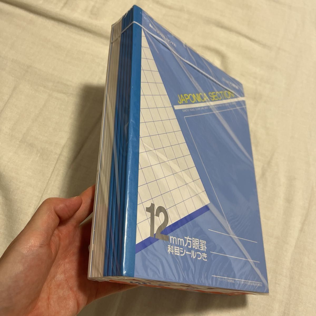 ショウワノート/ジャポニカ学習帳 ジャポニカセクション 12mm方眼罫 10冊セット