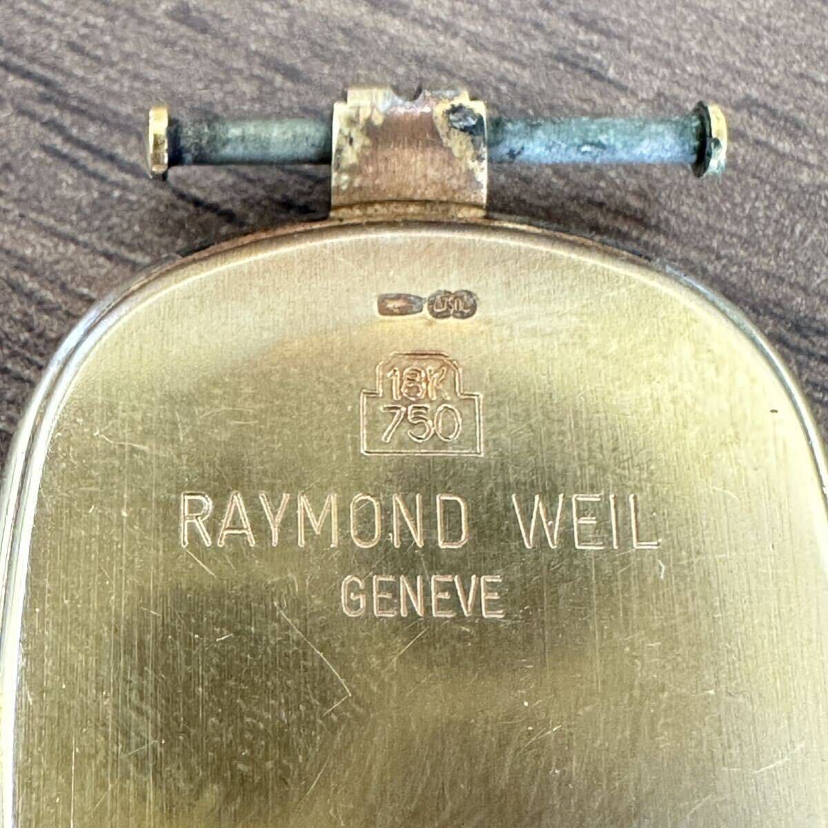 RAYMOND WEILレイモンドウィル/18K 750/ゴールド/ SWISS/ 稼働品/ 腕時計/ジャンク品_画像5