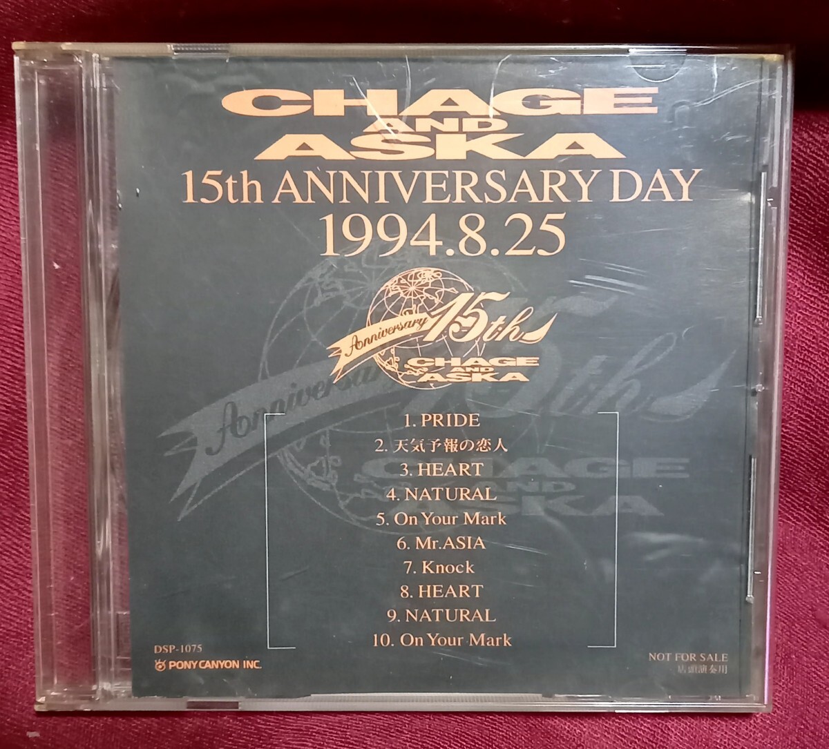 貴重　プロモ盤　CHAGE and ASKA チャゲ&飛鳥　15th anniversary cd DSP-1075 _画像1