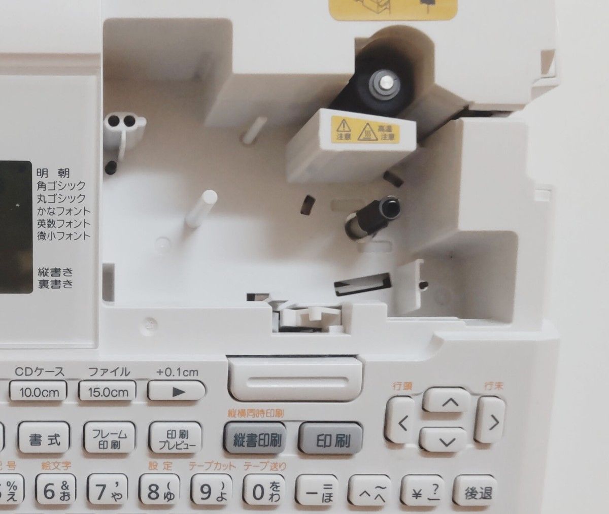 動作正常確認済・極美品】CASIO カシオ ネームランドKL-M7 1台 動作正常確認済・極美品】CASIO カシオ ネームランドKL-M7 1台