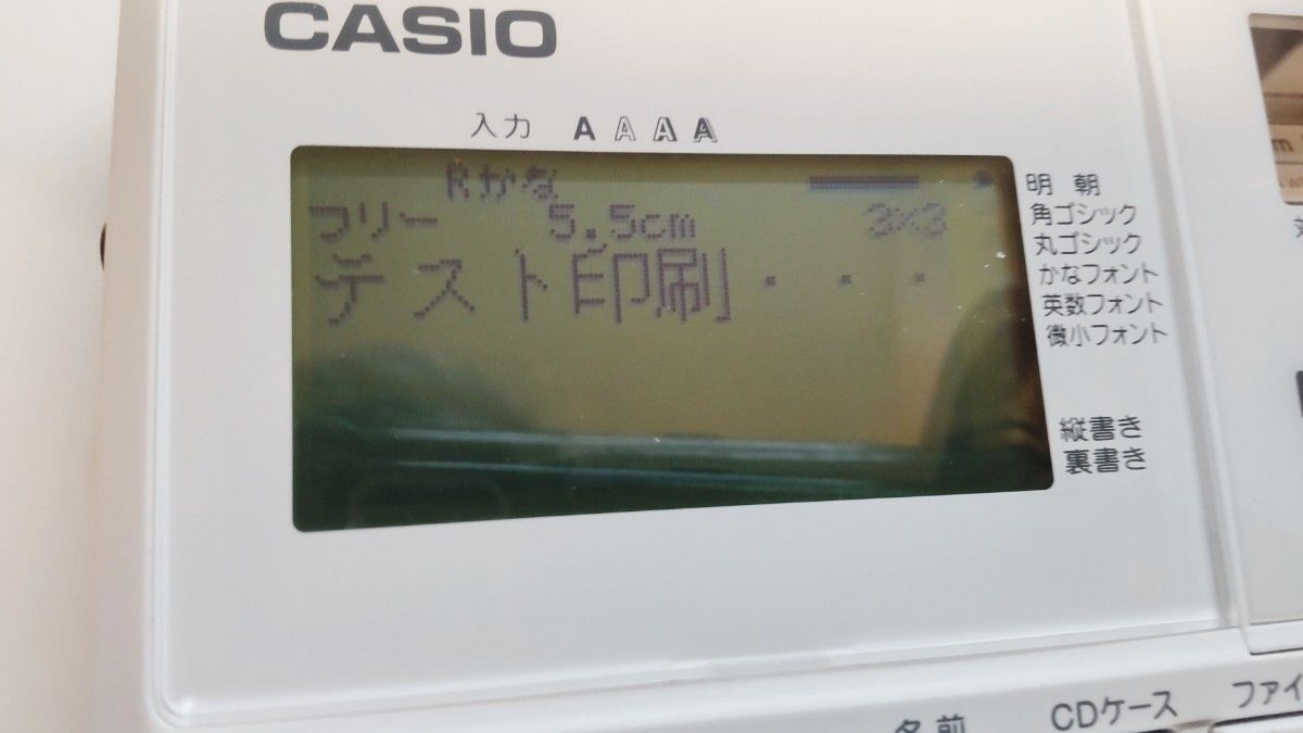 【動作正常確認済・極美品】CASIO カシオ ネームランドKL-M7 1台 　アダプター・取扱説明書・新品12㎜白テープ１個付