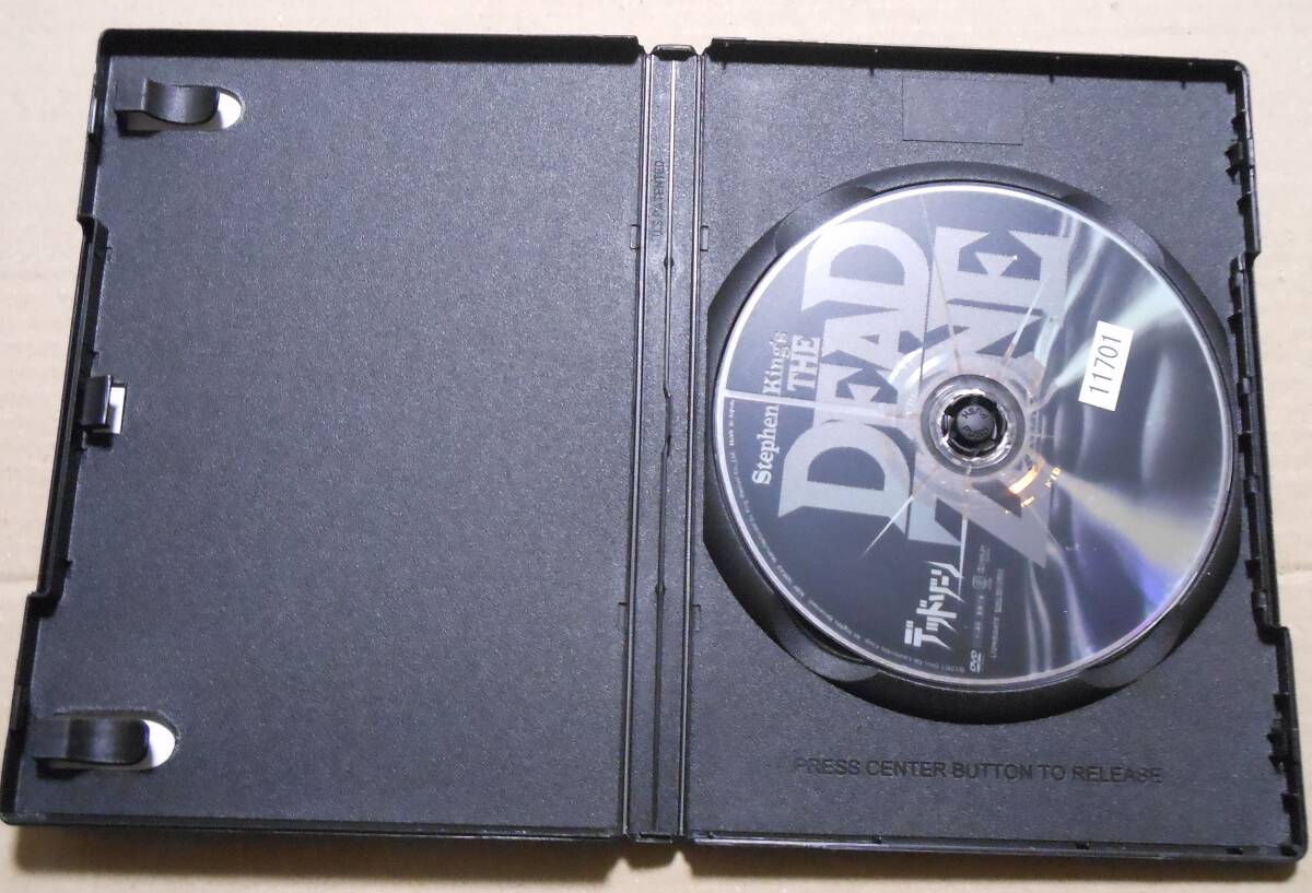 レンタル落ち廃盤DVD/デッドゾーン/デヴィッド・クローネンバーグ/スティーヴン・キング/クリストファー・ウォーケン日本語吹替え収録の画像4
