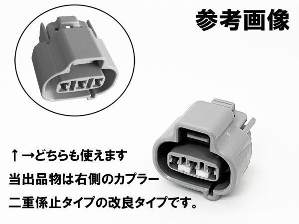 YO-686-F 【3P スズキ イグニッションコイル メスカプラーセット R06A K6A 3PFS*1 端子*1】 送料込 DA64W ABA-DA64W エブリイワゴン_画像4