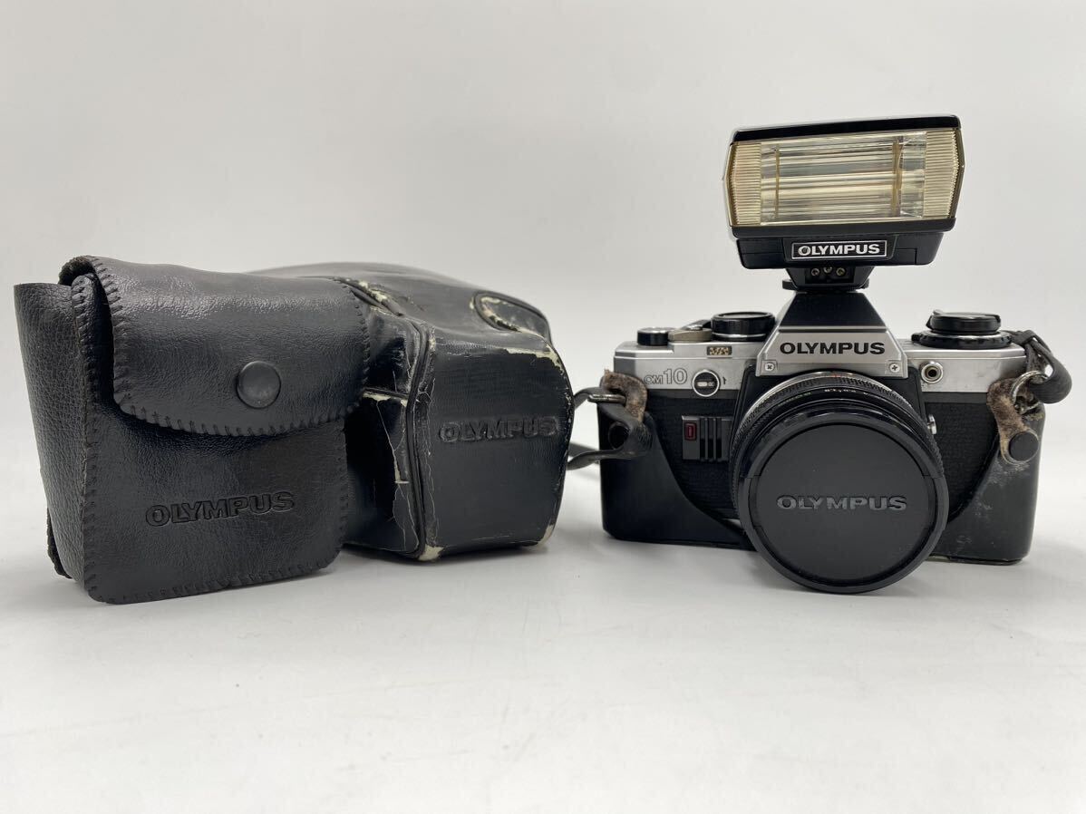 OLYMPUS OM10 OM-2 一眼レフフィルムカメラ ZUIKO MC AUTO-S f1.8 50mm オリンパス フラッシュ付き