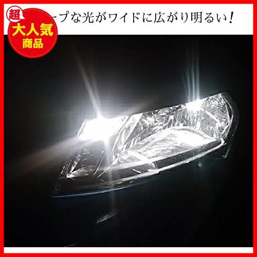 ★T102100lm6500K★ T10 2100lm LED ポジションランプ バックランプ ナンバー灯 ルームランプ ドア下ランプ トランクルーム 爆光の画像4