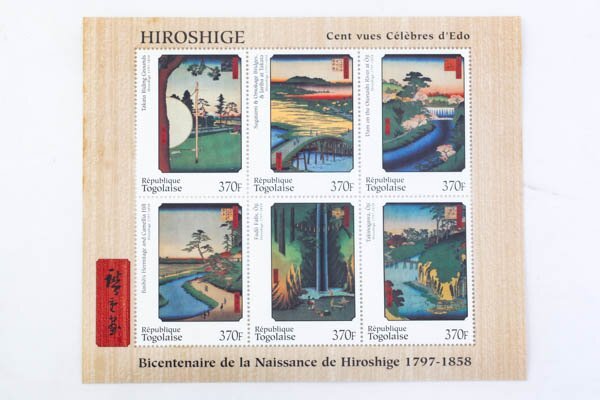 未使用 海外切手 HIROSHIGE 広重 生誕200年記念 浮世絵切手 小型シート 14枚セット パラオ トーゴ ガンビア ネイビス 他 外国切手 #36811の画像3