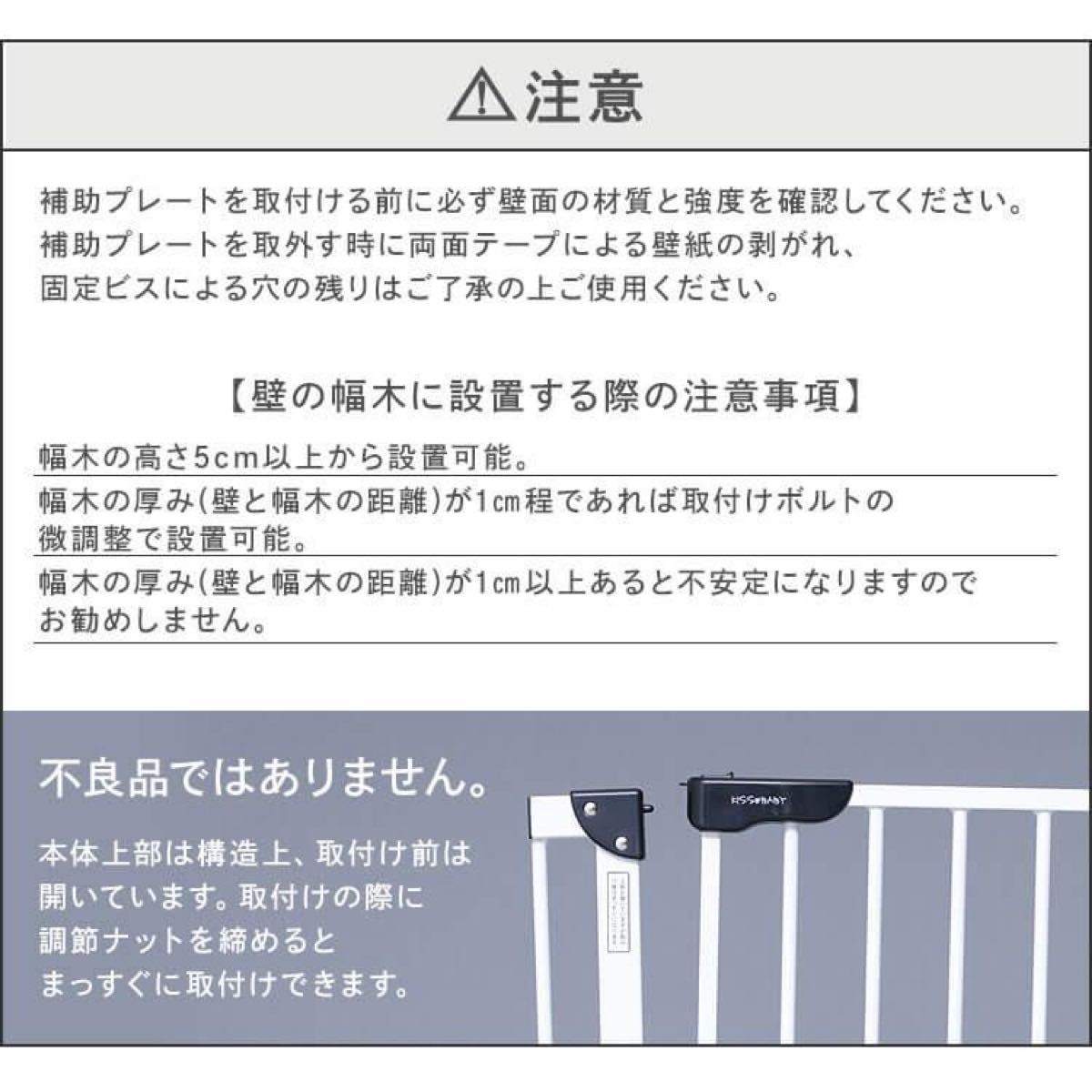 スチールゲート　拡張フレーム付