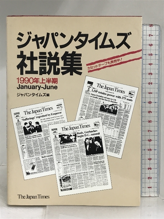 静岡県 掛川市誌 昭和43年 初版 - 文化、民俗 静岡県 掛川市誌 昭和43年 初版 - 文化、民俗