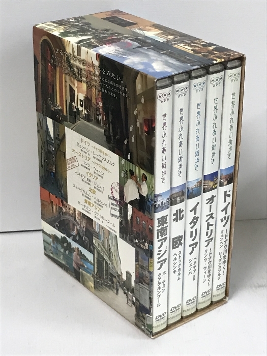 世界ふれあい街歩き DVD-BOX 8 NHKエンタープライズ ポニーキャニオン 矢崎滋(ナレーション) 5枚組 DVD_画像2