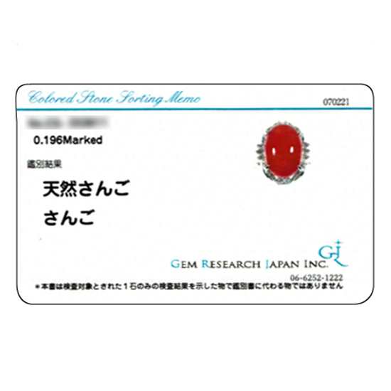 GRJソーティング付 大粒赤珊瑚 縦15.0mm 横11.0mm ダイヤモンド 0.19ct プラチナ リング
