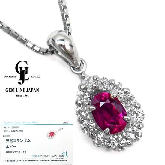 全ての ダイヤモンド 0.61ct ルビー GRJソーティング付 0.35ct ネックレス プラチナ ルビー