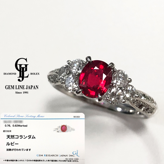 GRJソーティング付 ルビー 0.76ct ダイヤモンド 0.62ct プラチナ リングの画像1