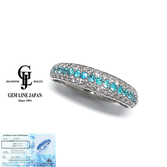 最大80%オフ パライバトルマリン NGLカード鑑付 新品 0.15ct リング プラチナ 0.32ct ダイヤモンド トルマリン