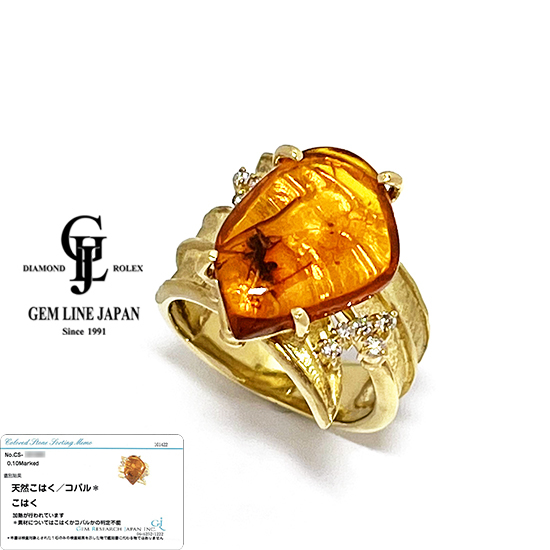 GRJソーティング付 K18 琥珀/コパル 虫入り ダイヤモンド 0.10ct デザイン リング_画像1