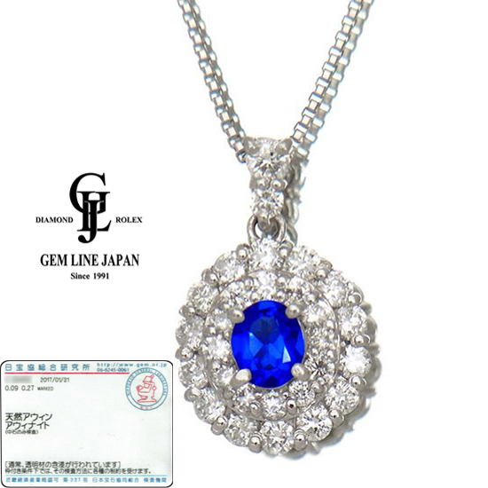 スケールモデル 新作 日宝協ソーティング付 プチネックレス プラチナ 0.27ct ダイヤ 0.09ct アウイナイト その他